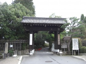 泉涌寺（Sennyu-ji Temple）