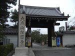 相国寺（Shokoku-ji Temple）