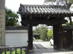 上善寺