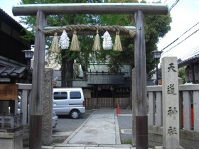 天道神社