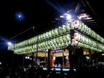 八坂神社祇園社観月祭