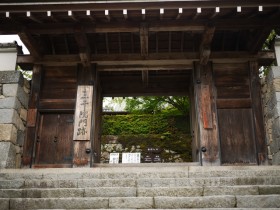 三千院（Sanzen-in Temple）