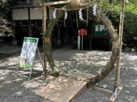 水度神社